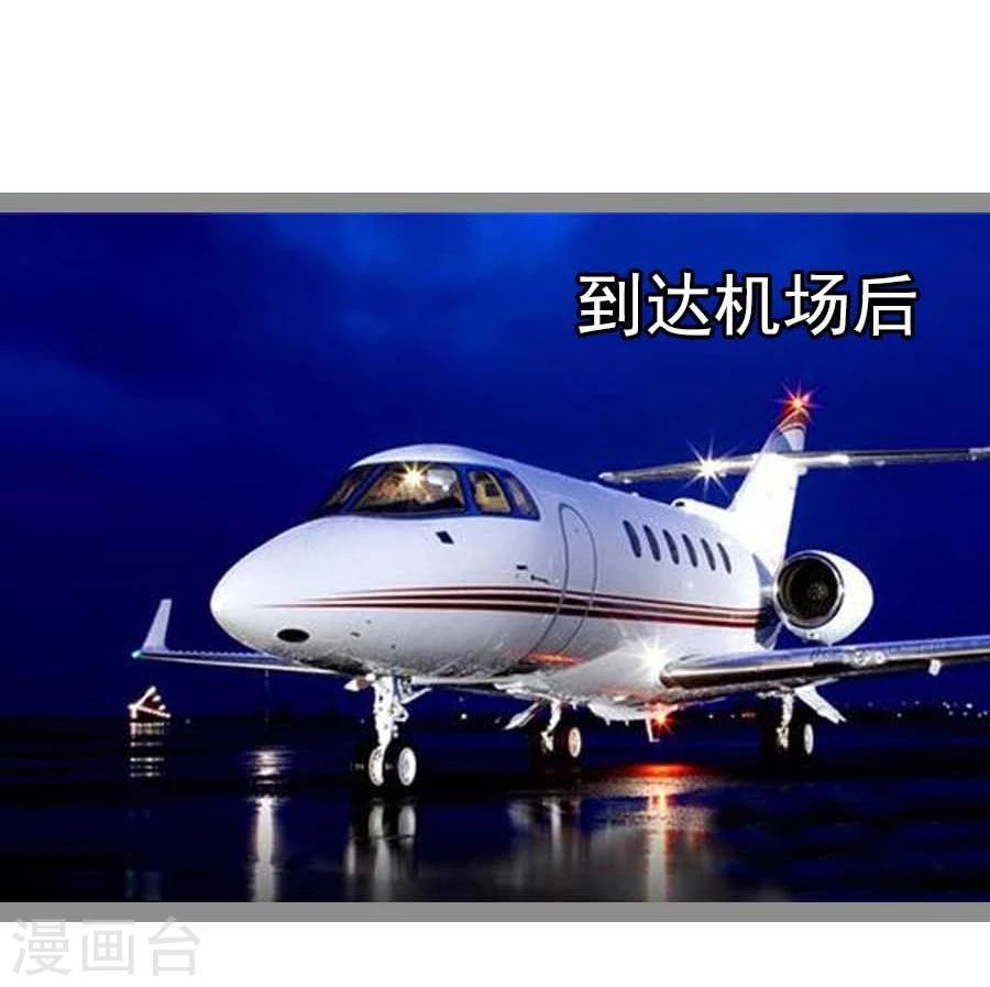 第31话7