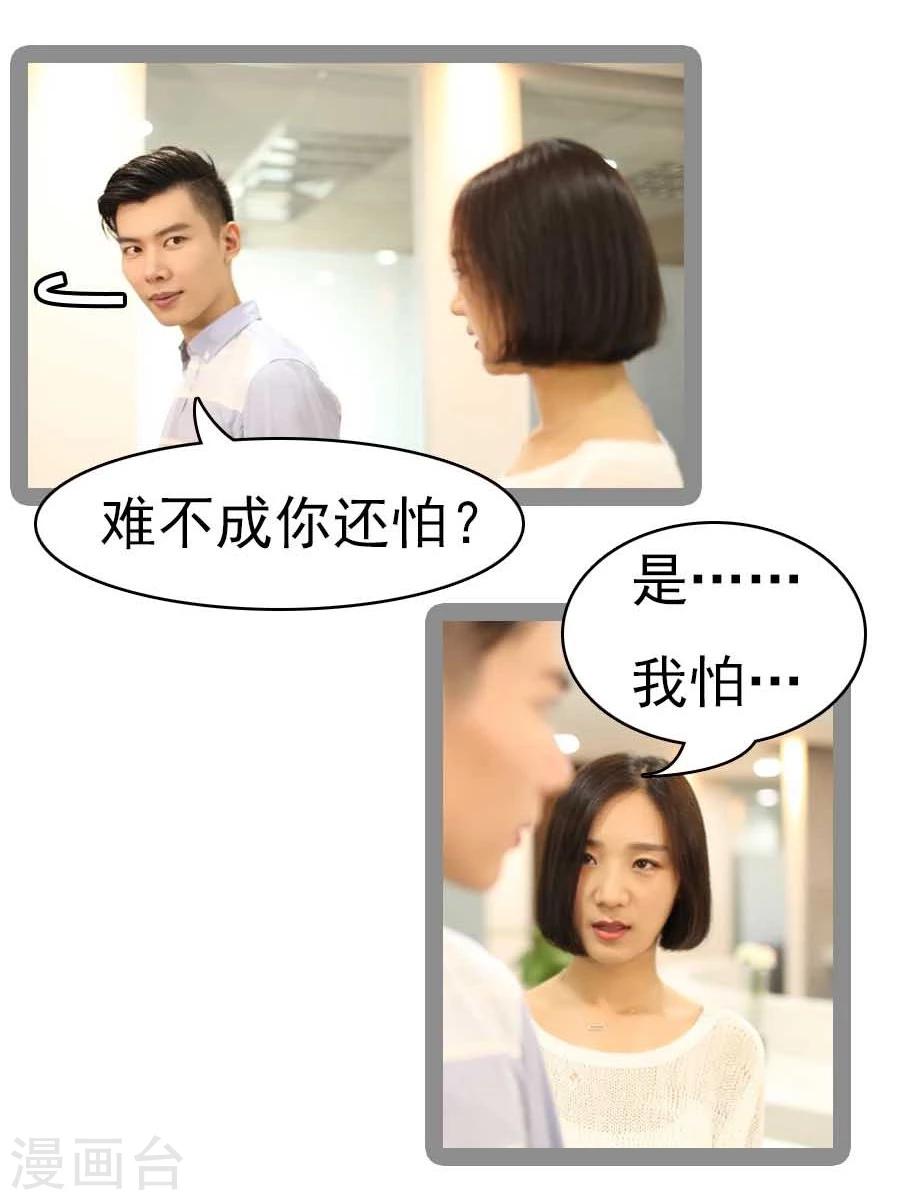 第31话13