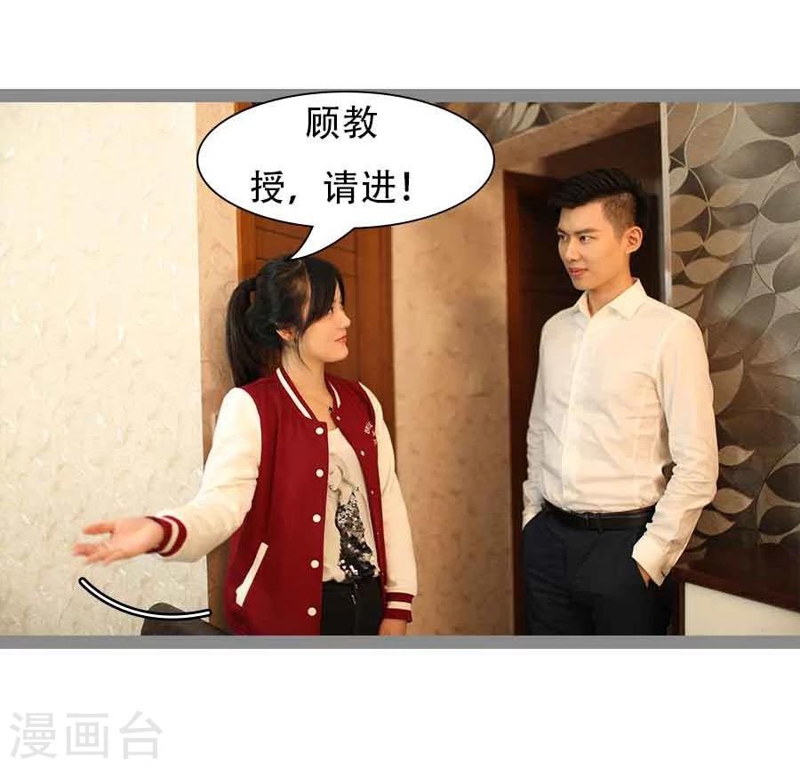 第38话6