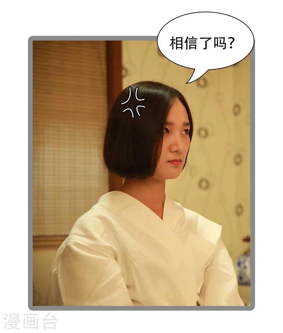 第36话17