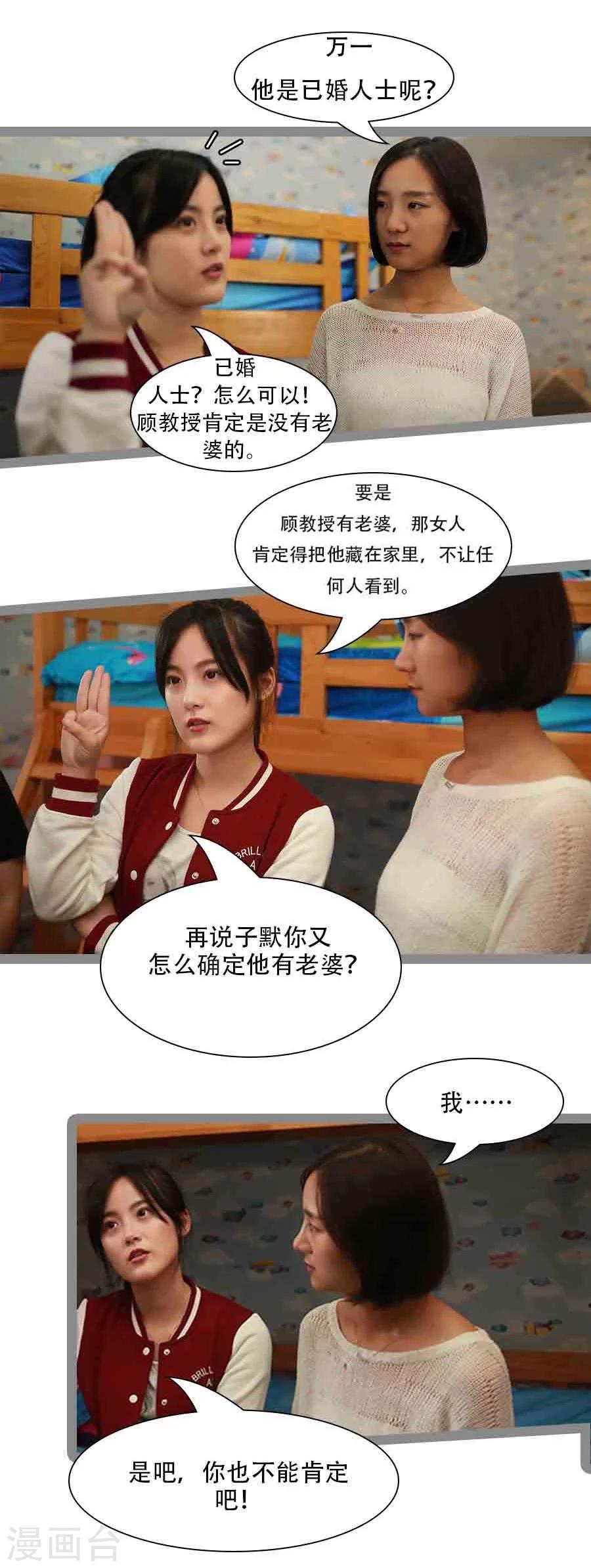 第35话11