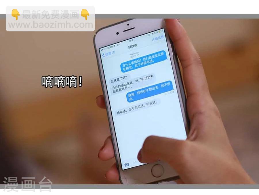 第24话18