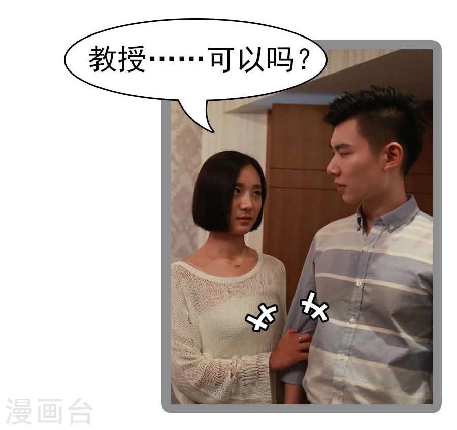 第32话8