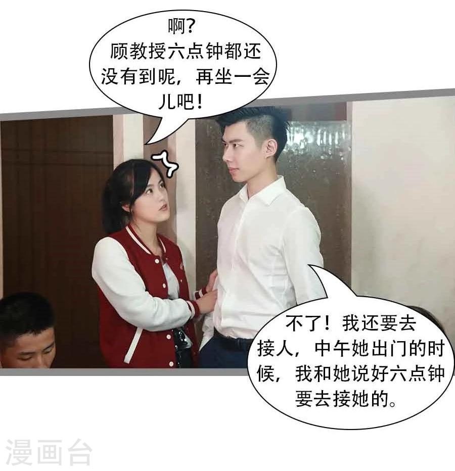 第38话28