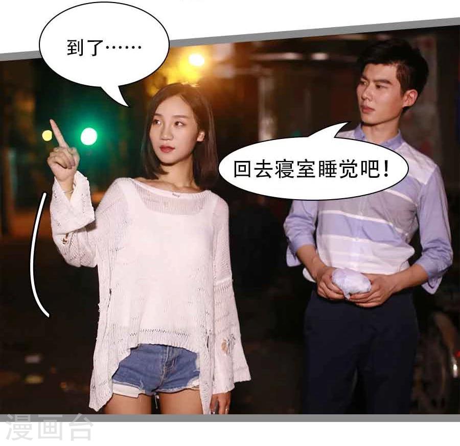 第26话4
