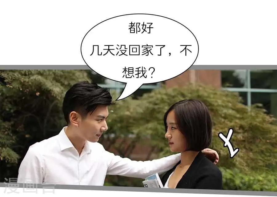 第41话16