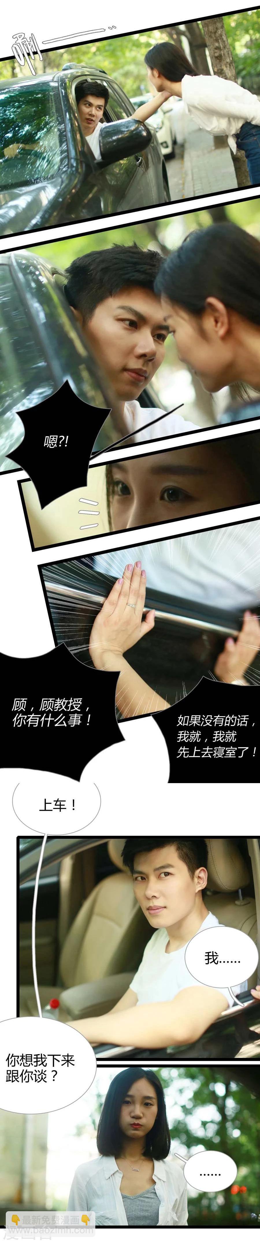 第8话10