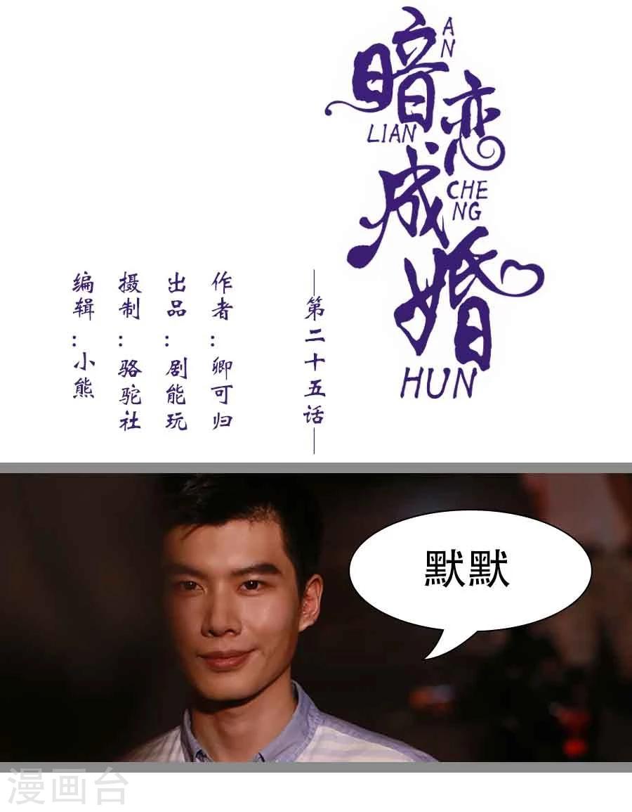 第25话0