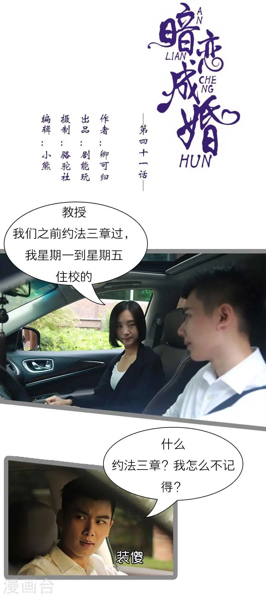 第41话0