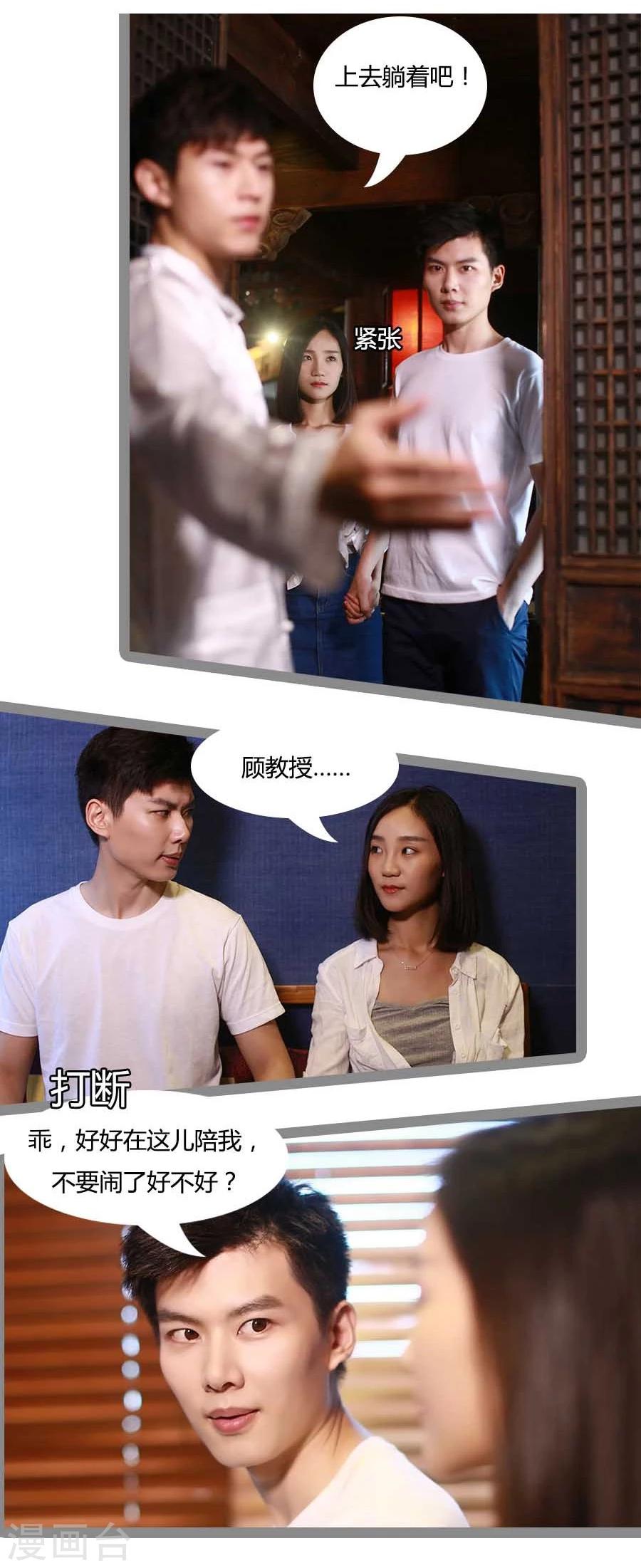 第16话13