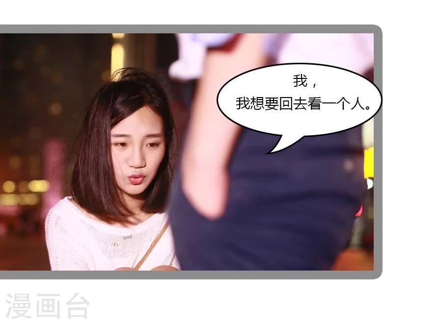 第30话2