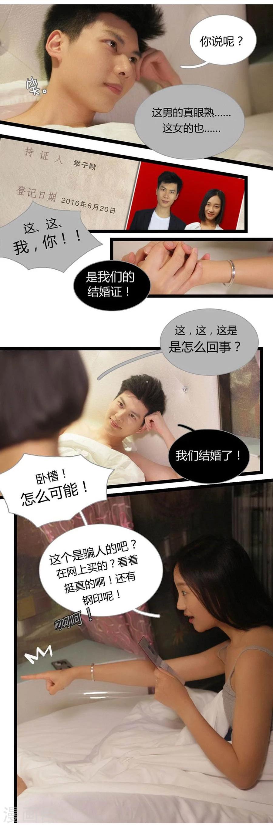 第2话3