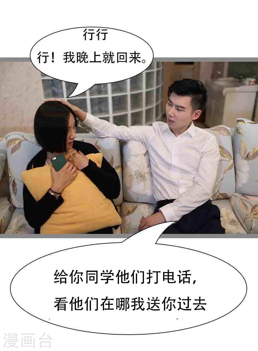 第37话7