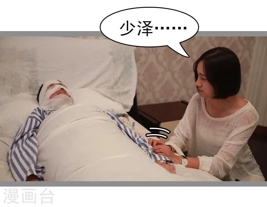 第33话3