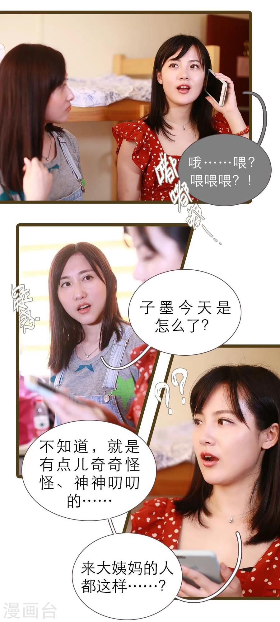 第10话4