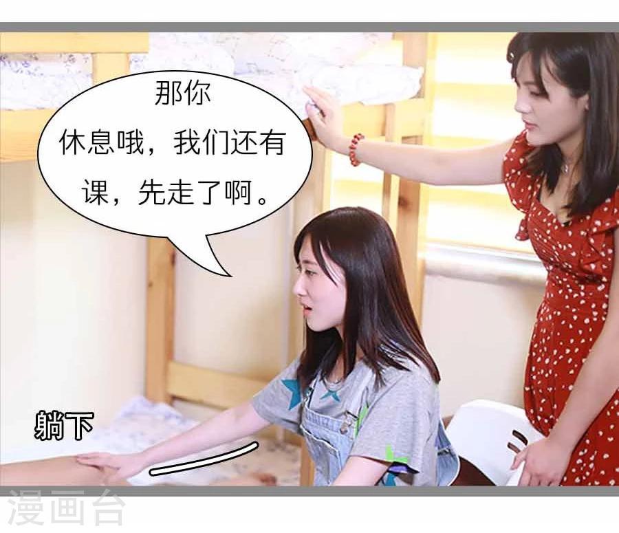 第21话7