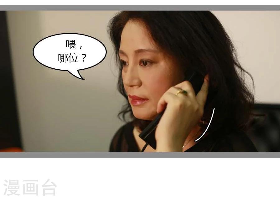 第28话13