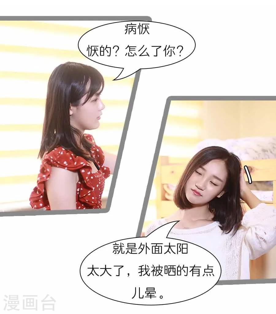 第21话5