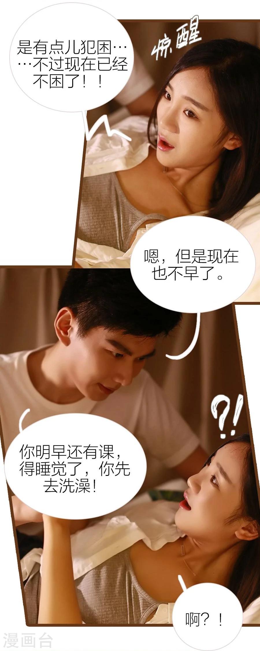 第11话5