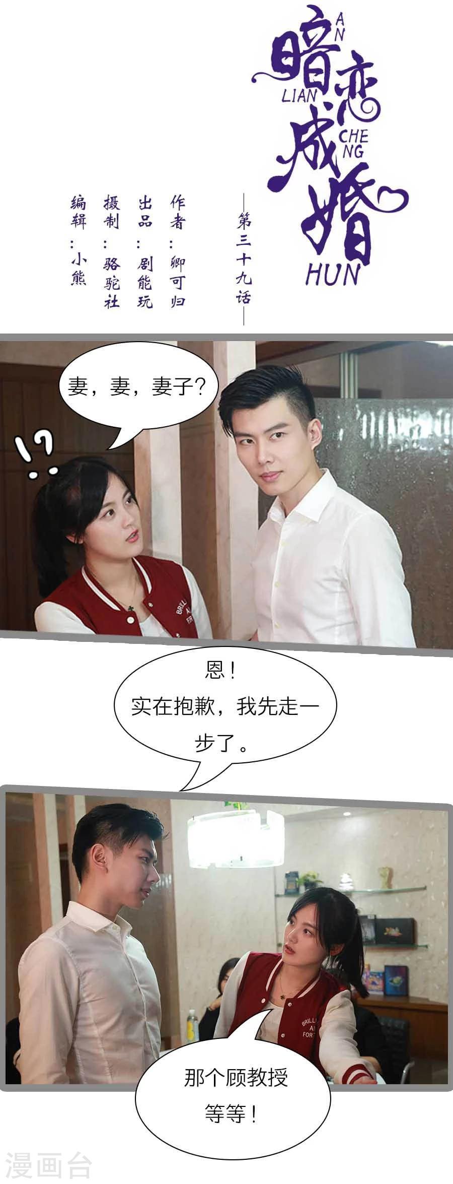 第39话0