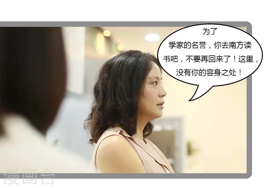 第28话5