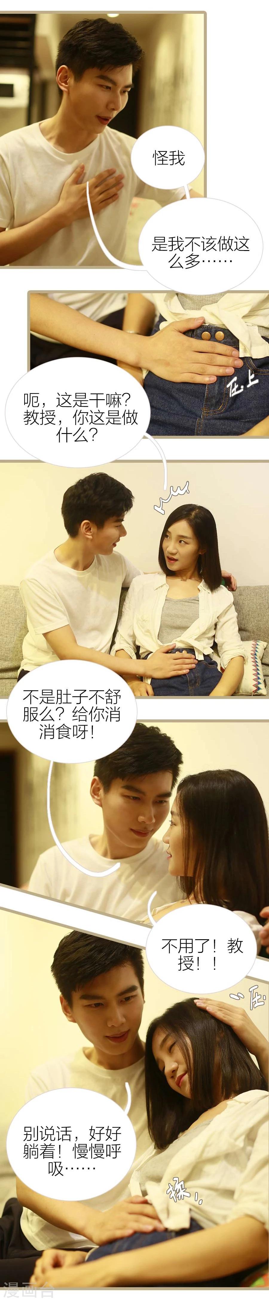 第11话3