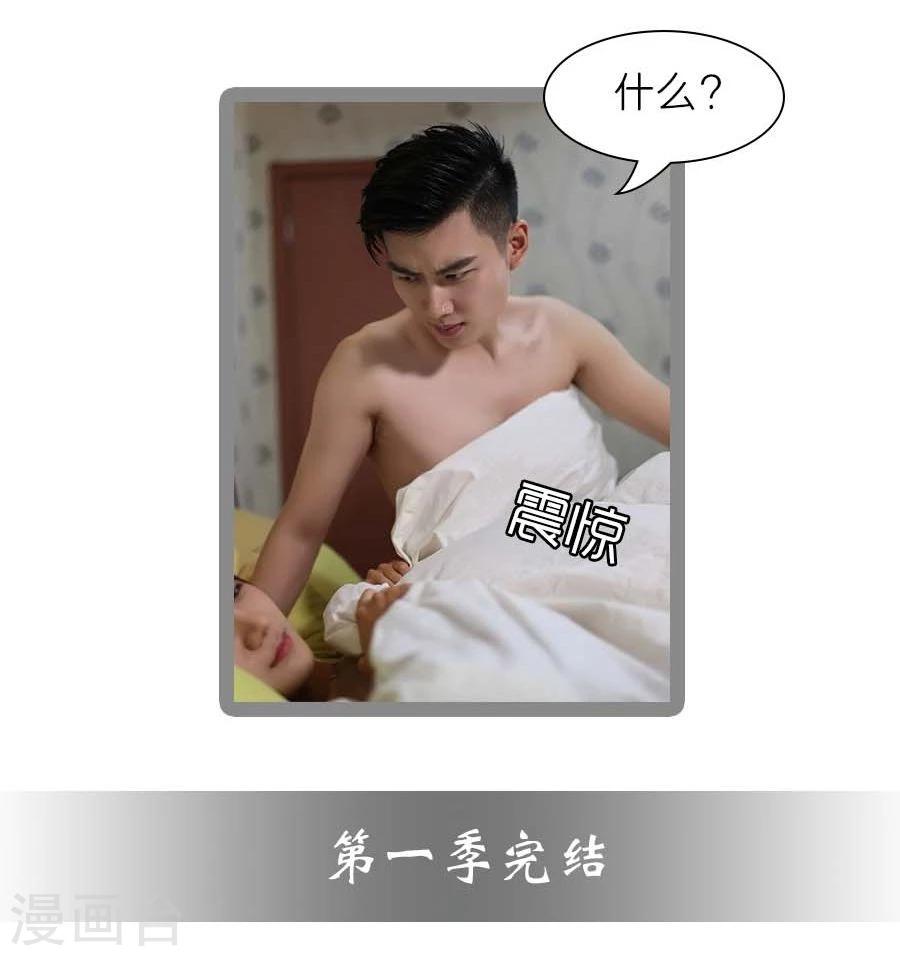 最终话30