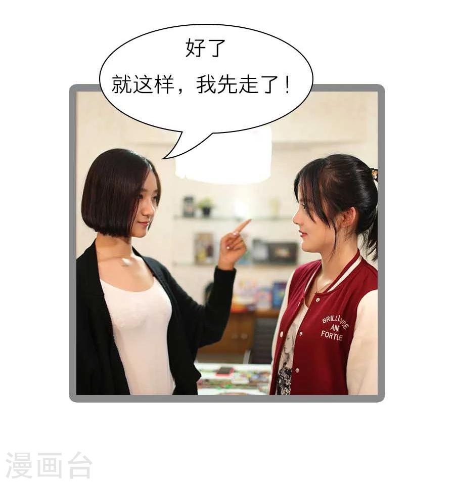 第39话17