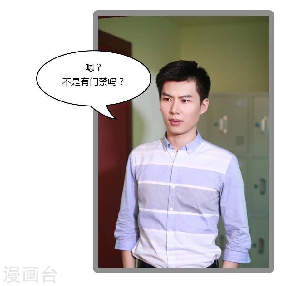 第29话12