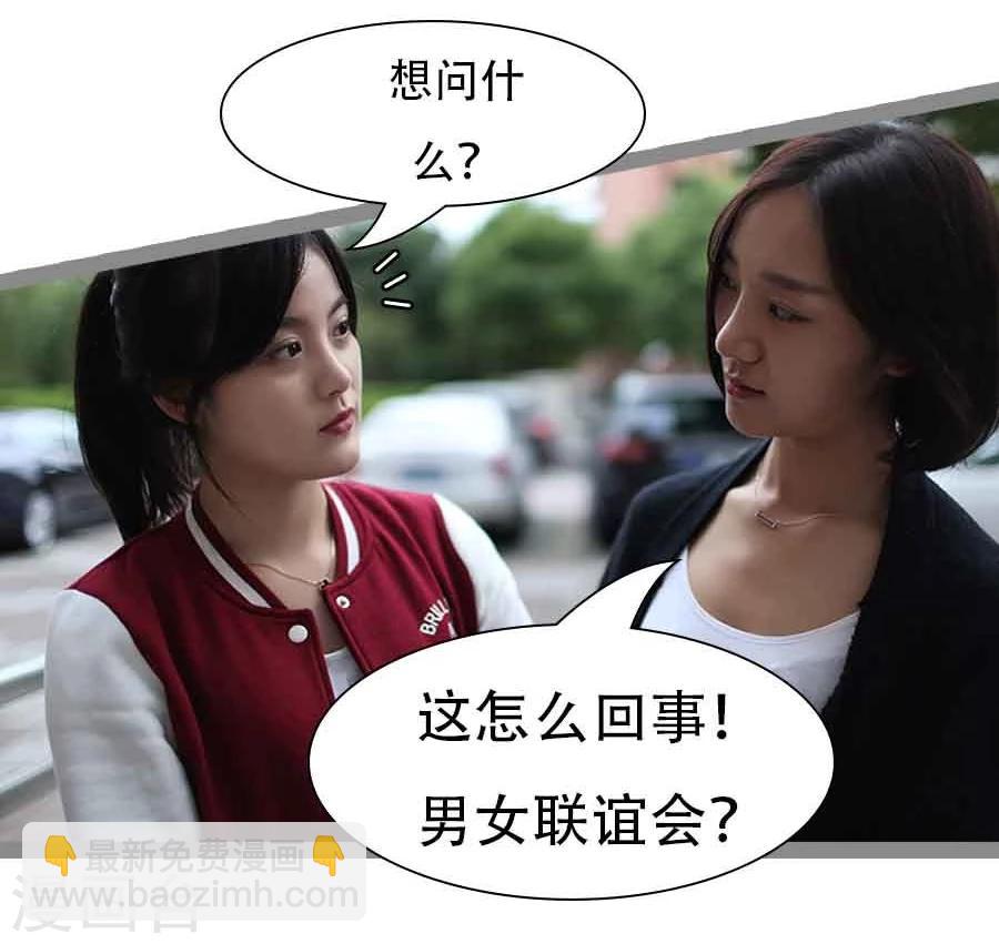 第37话19