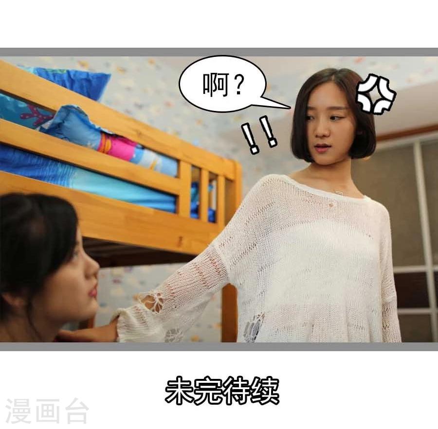 第34话18