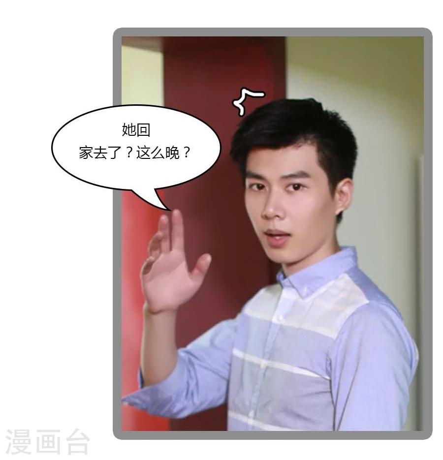 第29话14