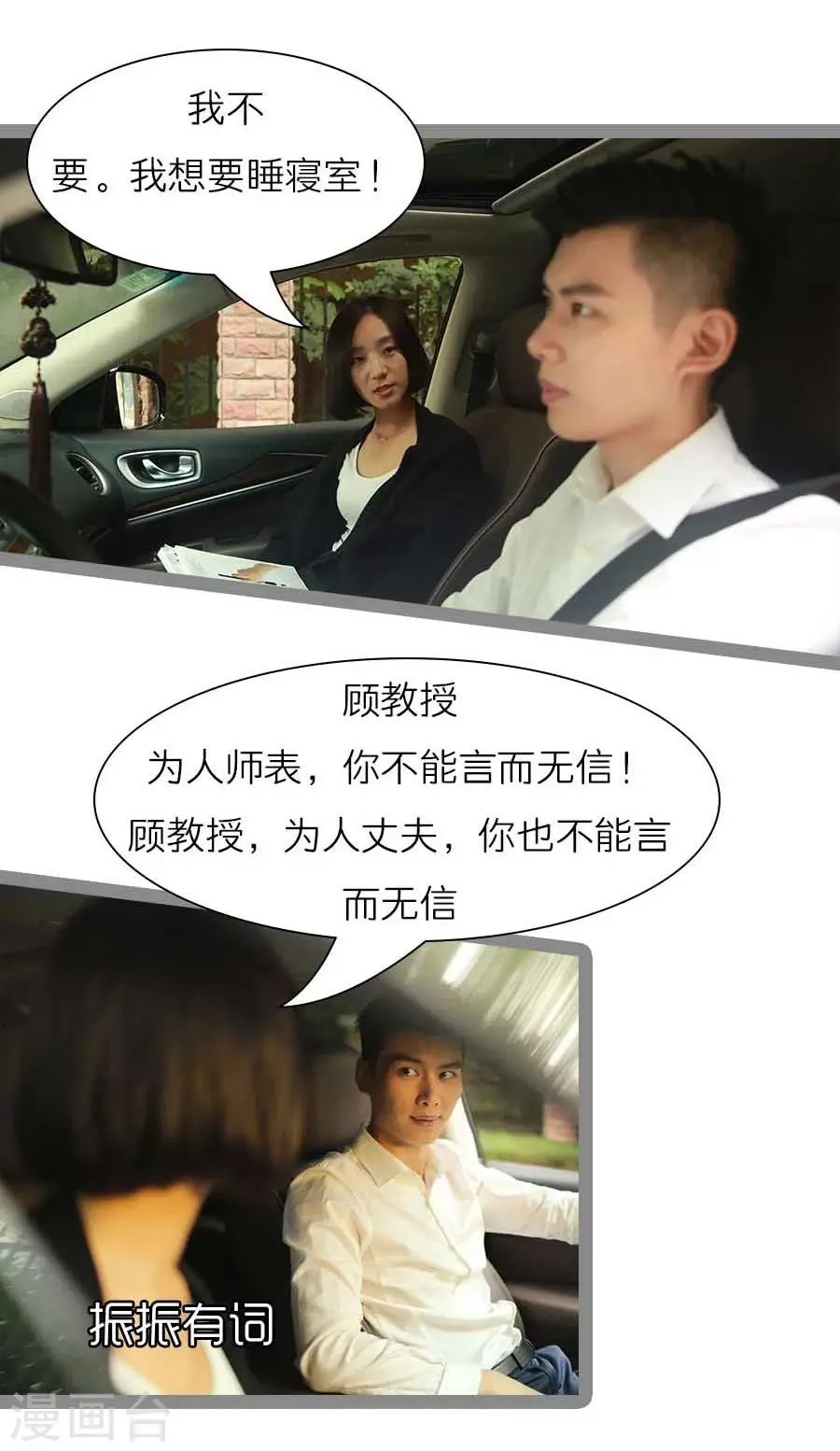 第41话3