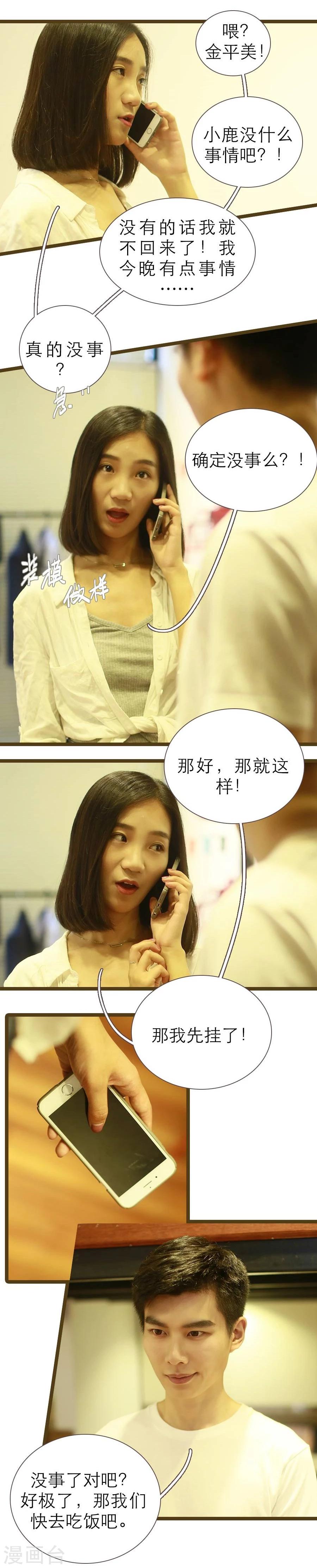 第10话10