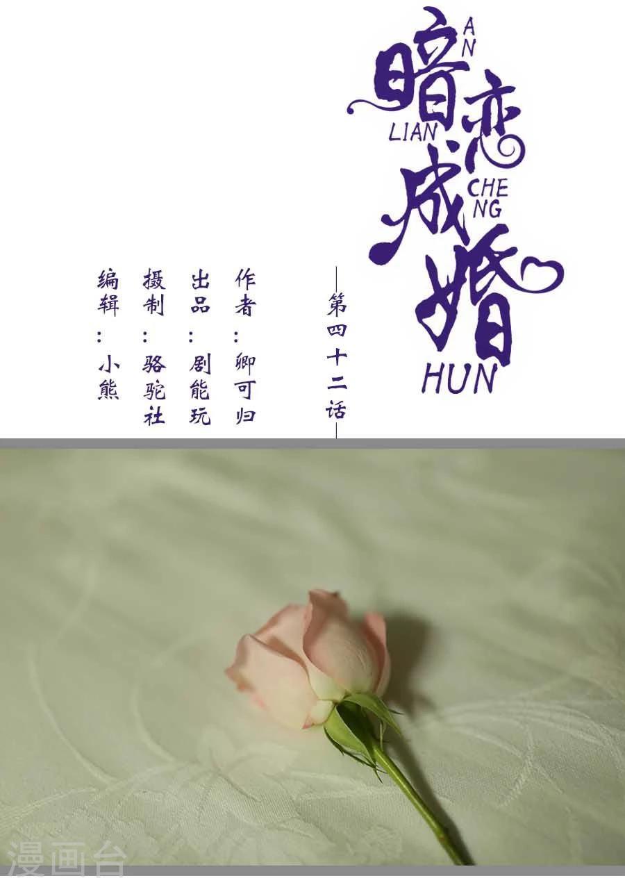最终话0
