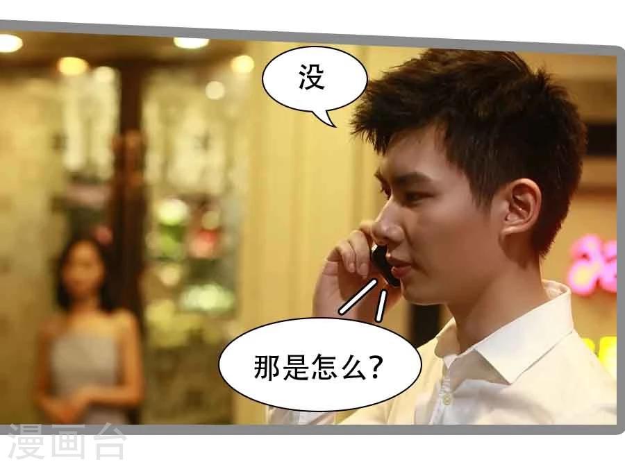 第19话3