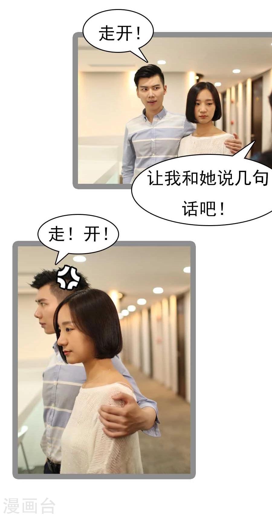 第33话10