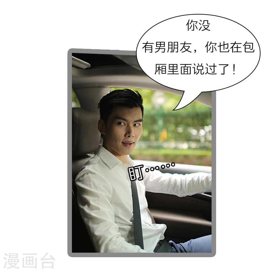 第39话25