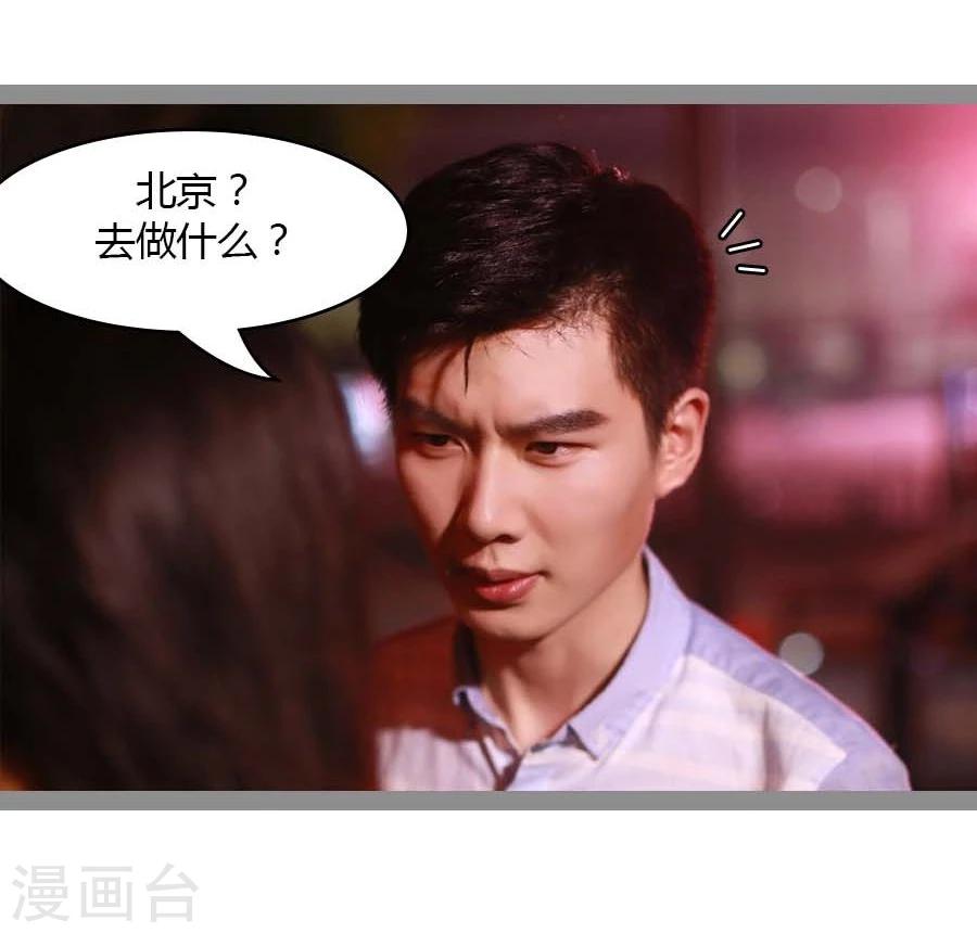第29话28