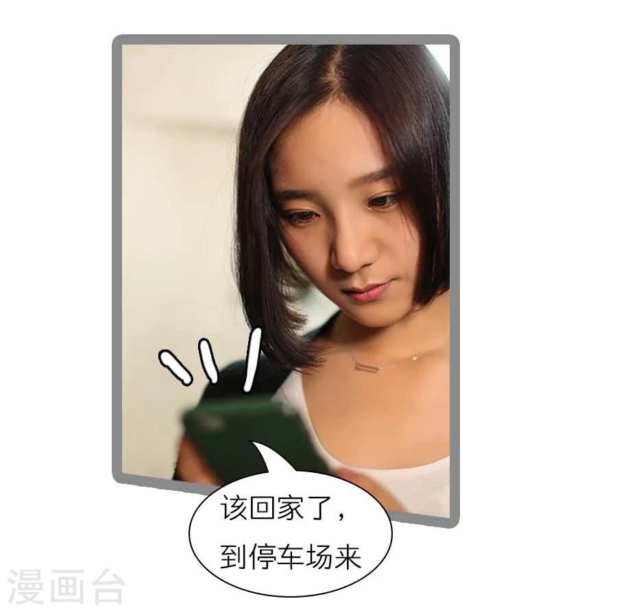 第39话7
