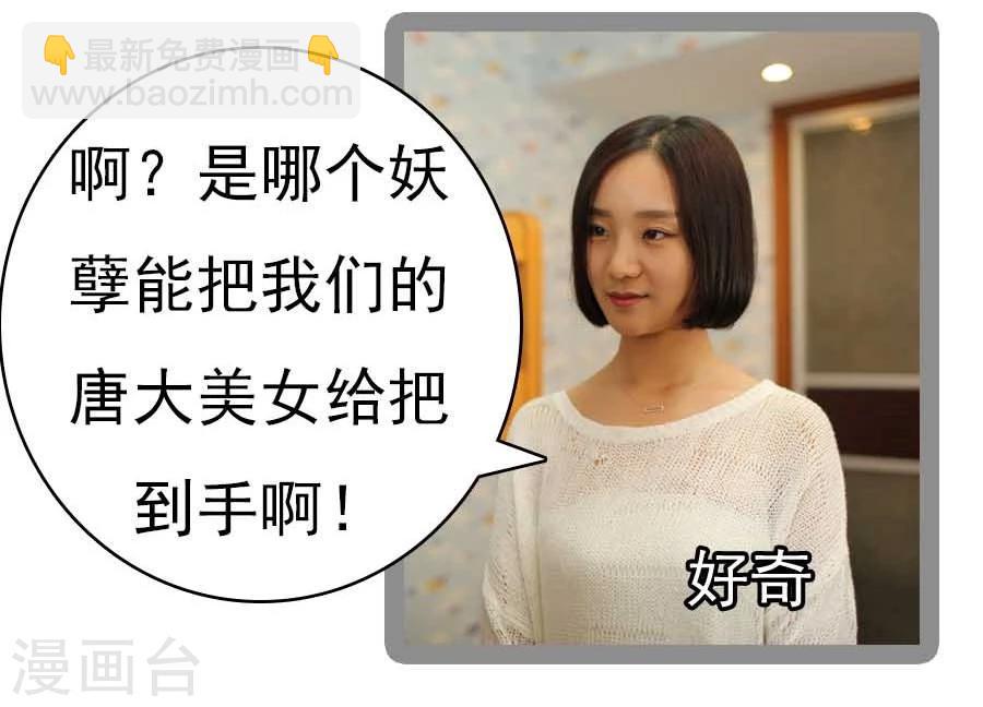 第34话16