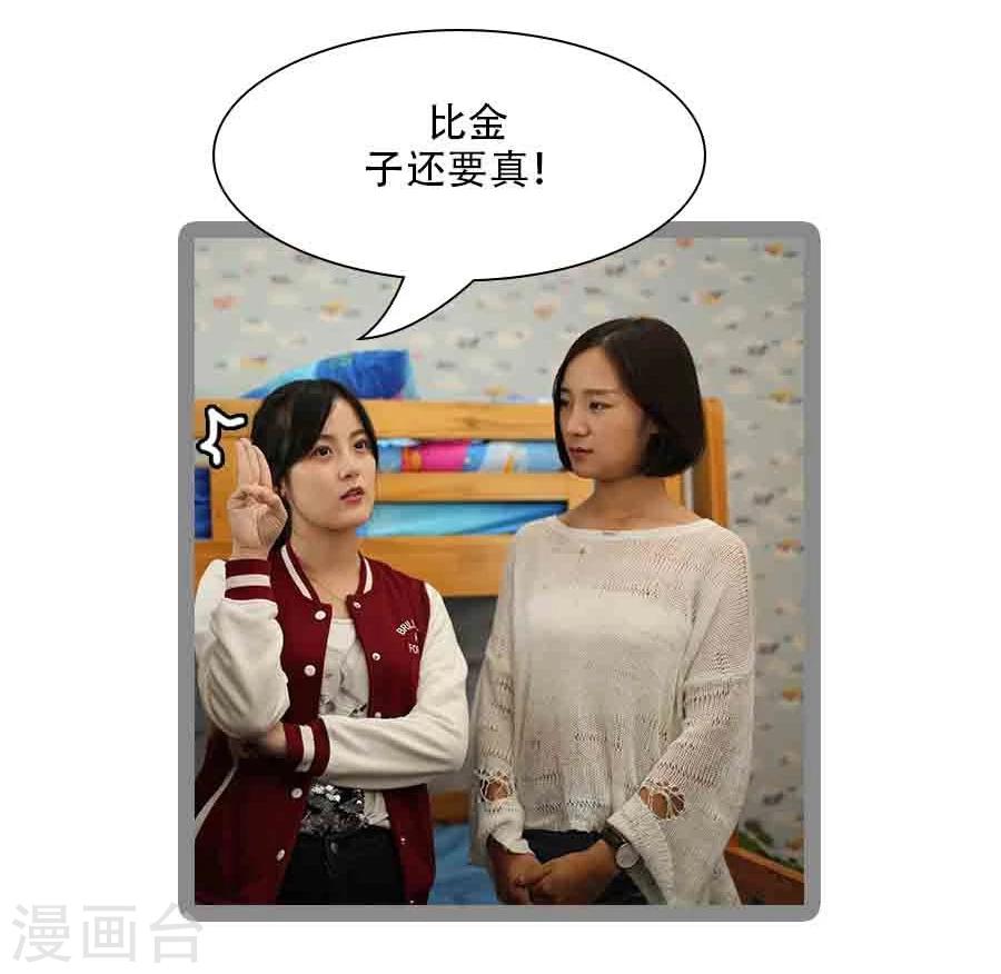 第35话10