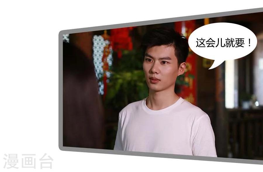 第16话7
