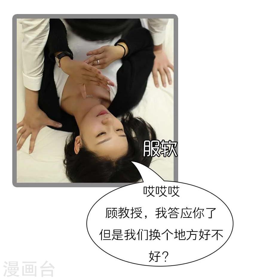 最终话16