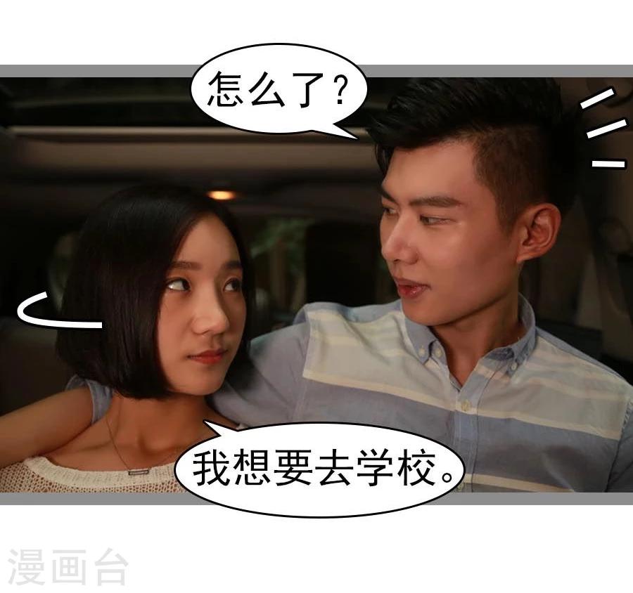 第34话2