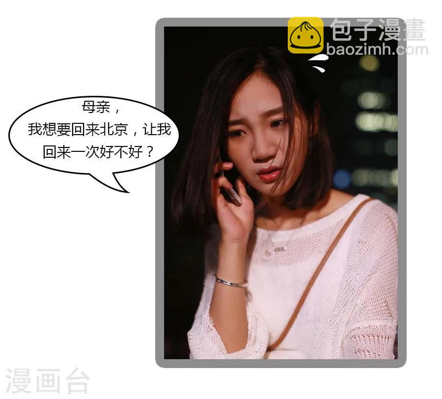 第28话16
