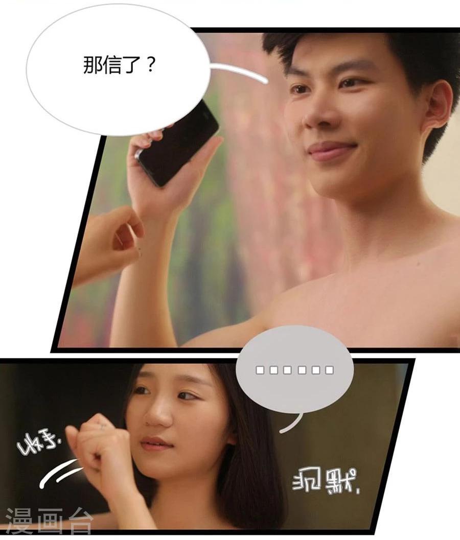 第3话4