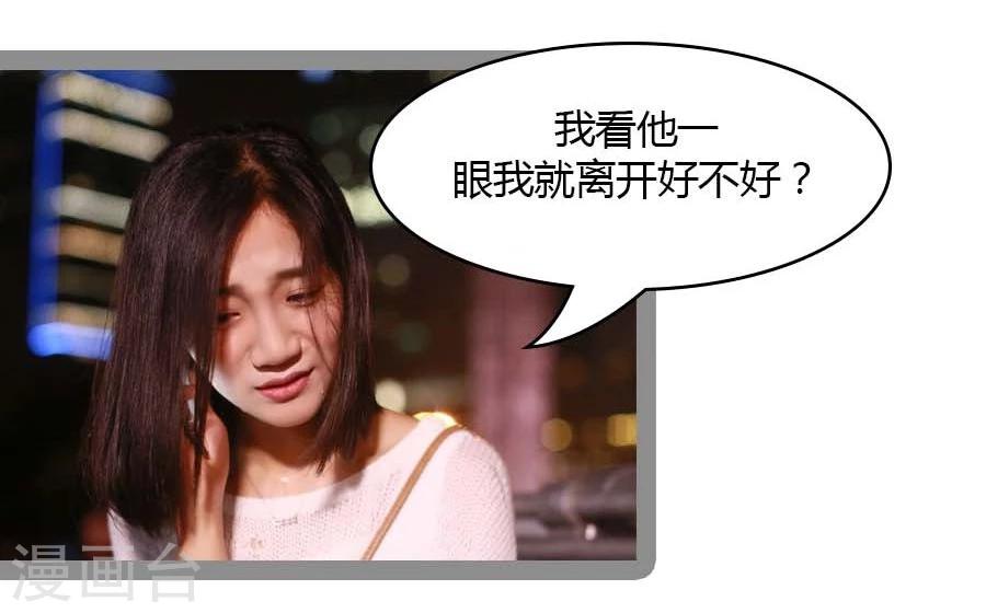 第28话23