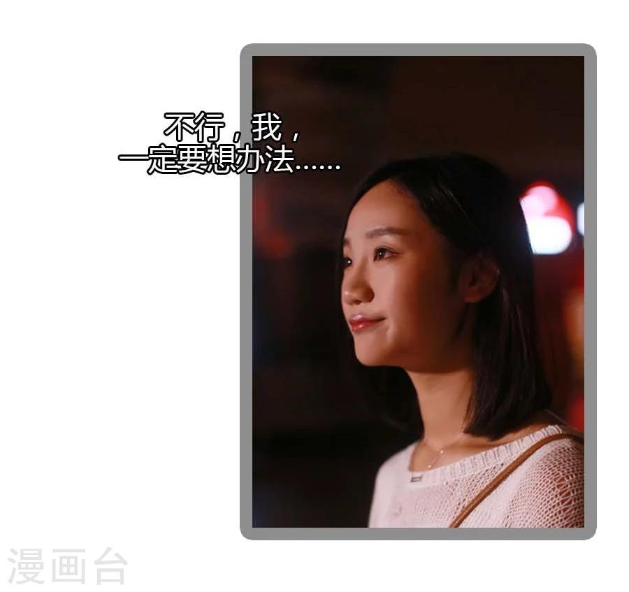 第28话7