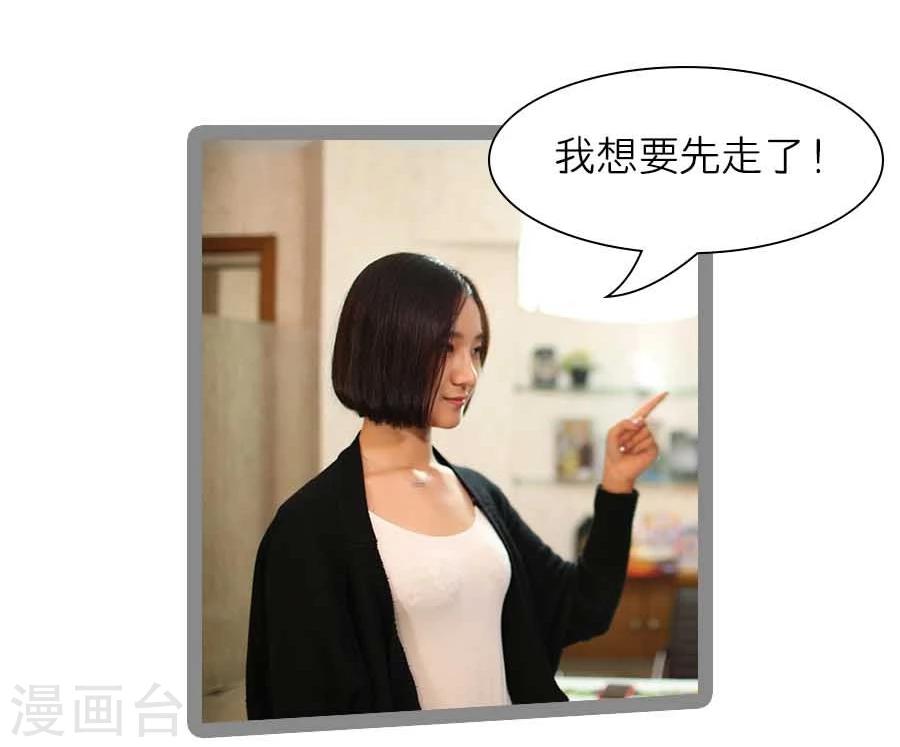 第39话11